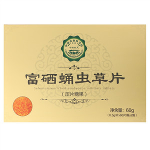 中农航天富硒蛹虫草片