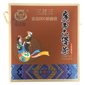 金花金花001槟榔香广西六堡茶