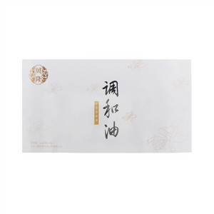 贝隆调和油