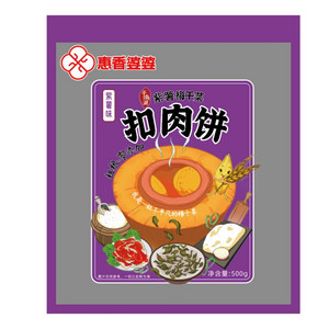 惠香婆婆紫薯梅干菜扣肉饼(原味）