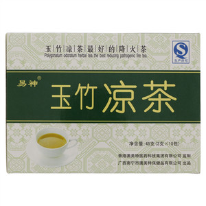 易神玉竹凉茶