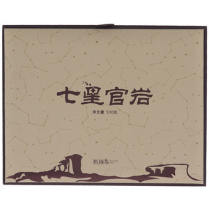 裕园裕园七星官岩·大红袍