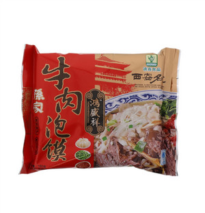 西瓜子
