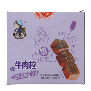 凌妹素牛肉粒香辣味