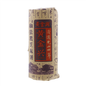 黄金兴椒盐黑芝麻饼（烘烤类糕点其他类）