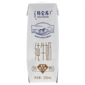 特仑苏纯牛奶