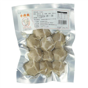 九城牛肉丸