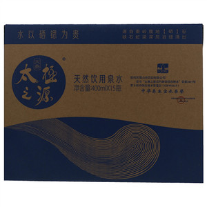 大秦太极之源泉水