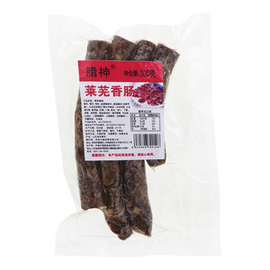 腊神莱芜香肠