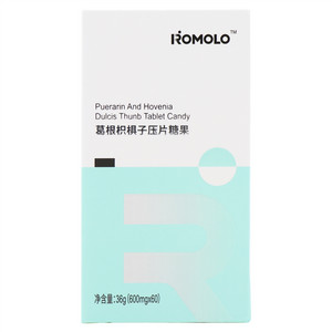 ROMOLO溶美乐葛根枳椇子压片糖果