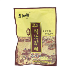 老师傅五香怀府闹汤驴肉