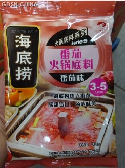 清油火锅底料