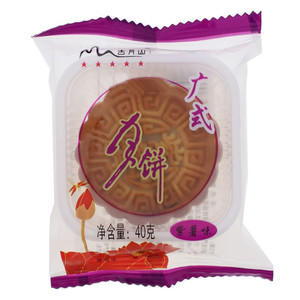 古月山紫薯味月饼