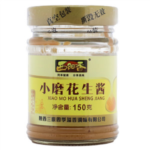 西阳香小磨花生酱