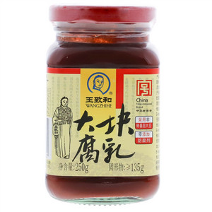王致和大块腐乳