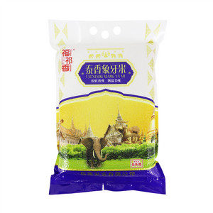 福祁香泰香象牙米