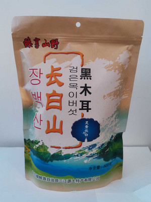 臻享山野长白山黑木耳