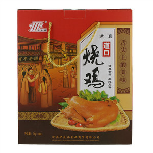 伊佳福道口烧鸡礼盒