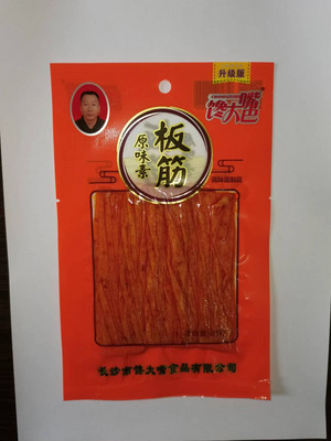 馋大嘴巴原味素板筋 38克