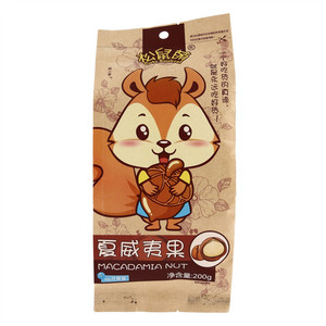 松鼠萌夏威夷果熟制坚果与籽类食品