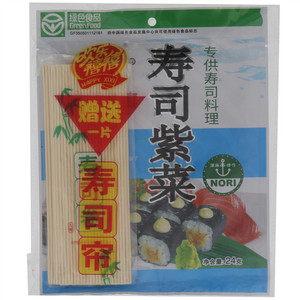 欢乐禧禧寿司紫菜