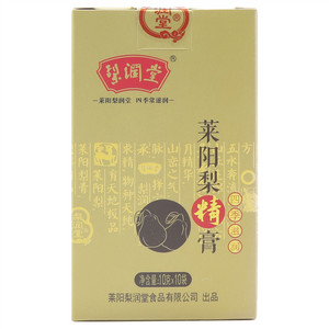梨润堂梨膏