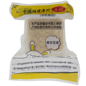 乳酸菌豆腐