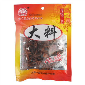 鲁圣大料