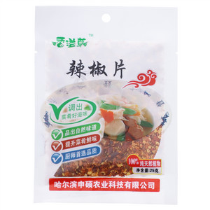 香溢草辣椒片