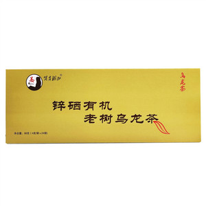 梵吉祥山锌硒有机老树乌龙茶