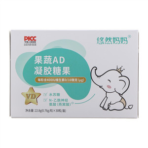 悠然妈妈果蔬AD凝胶糖果
