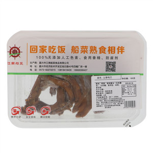 江南船菜五香鸭爪