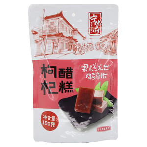 宁化府枸杞醋糕