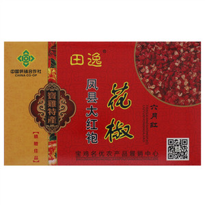 田逸凤县大红袍花椒