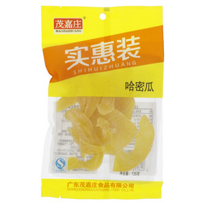 茂嘉庄实惠装哈密瓜