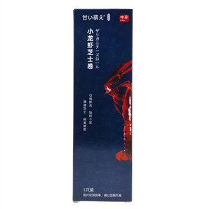萌甜甜小龙虾芝士卷