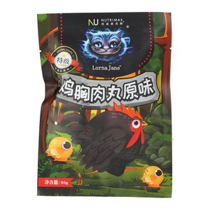 NUTRIMAX  优追麦克斯原味鸡胸肉丸（原味）