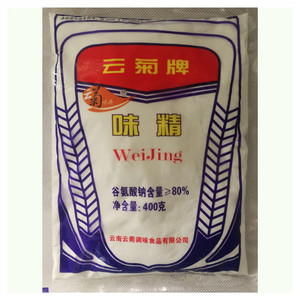 云菊味精