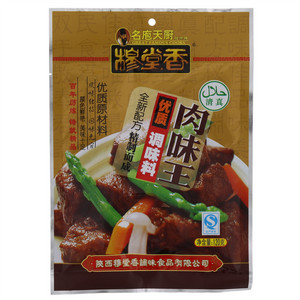穆堂香名庖天厨穆师傅肉味王调味料（清真）