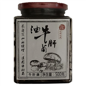 滇姑油牛肝菌