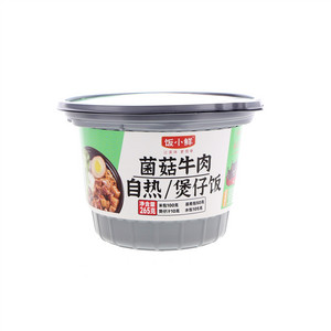 饭小鲜菌菇牛肉自热煲仔饭
