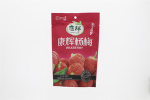 康辉杨梅
