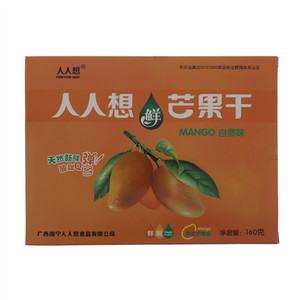 鲜芒果干