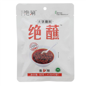 绝涮香辣火锅蘸料