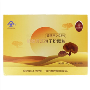 乡约绿派德源堂牌灵芝破壁灵芝孢子粉颗粒