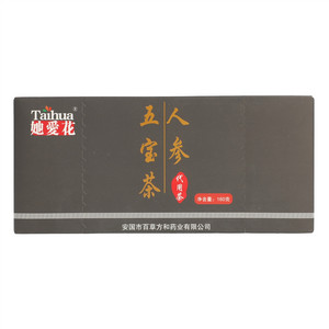 她爱花人参五宝茶