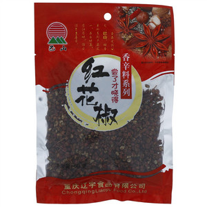 巴山红花椒