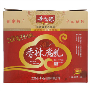 辛记缘香辣腐乳