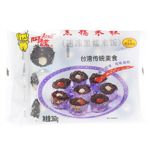 阿诺黑糯米糕