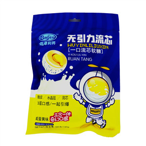 无引力流芯（咸蛋黄味）